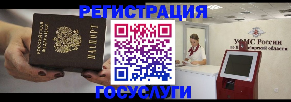 найти адрес прописки в Краснознаменске